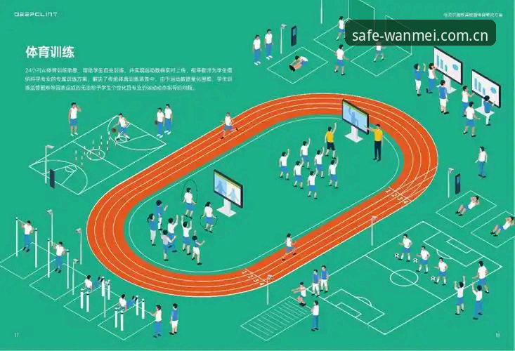 完美体育平台入口 完美体育平台入口安全使用教程:从官方通道到全场景体验的操作指南
